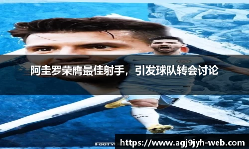 ag九游会平台