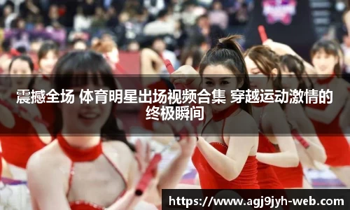 ag九游会入口