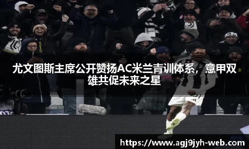 ag九游会入口