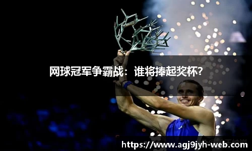 ag九游会app
