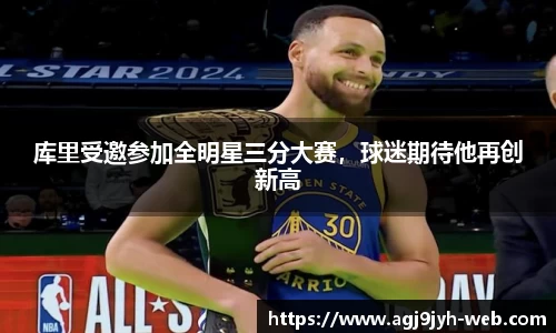 ag九游会app