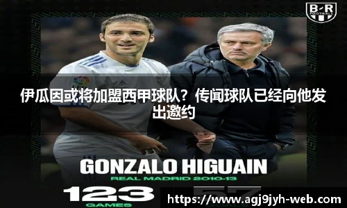 ag九游会入口