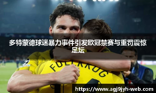 ag九游会官网