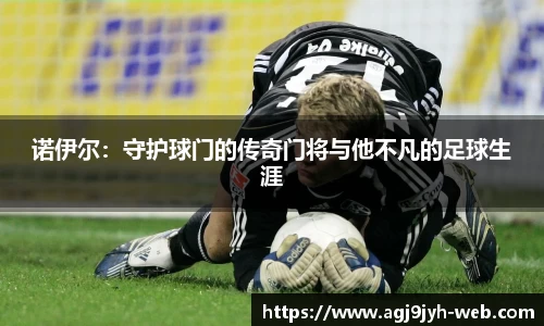 ag九游会平台