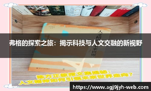 ag九游会官网